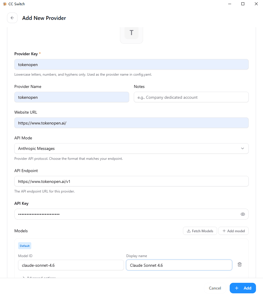 Hermes API 配置